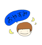 たくさんの男の子の吹き出しスタンプ（個別スタンプ：22）