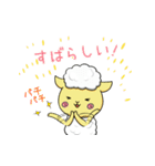 ハロッコリースタンプ第2弾（個別スタンプ：2）