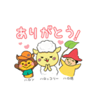 ハロッコリースタンプ第2弾（個別スタンプ：7）