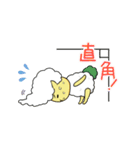 ハロッコリースタンプ第2弾（個別スタンプ：18）