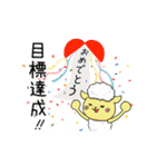 ハロッコリースタンプ第2弾（個別スタンプ：28）