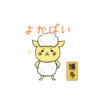 ハロッコリースタンプ第2弾（個別スタンプ：29）
