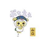 ハロッコリースタンプ第2弾（個別スタンプ：32）