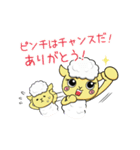 ハロッコリースタンプ第2弾（個別スタンプ：34）