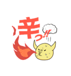 ハロッコリースタンプ第2弾（個別スタンプ：38）