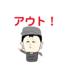 けんちスタンプ 第1弾（個別スタンプ：5）