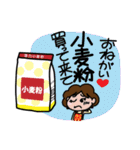 おかんの晩ごはん（個別スタンプ：33）