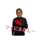 糸子のスタンプ第2弾（個別スタンプ：6）
