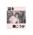 るーちゃんの日常会話（個別スタンプ：24）