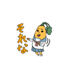 自称イケメントウモロコシ（個別スタンプ：23）