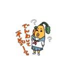 自称イケメントウモロコシ（個別スタンプ：31）