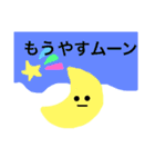 真顔スタンプ  〜第2弾〜（個別スタンプ：20）
