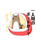 風(かぜ)さんスタンプ（個別スタンプ：8）
