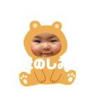 りんすた。だいにだん。（個別スタンプ：16）