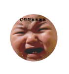りんすた。だいにだん。（個別スタンプ：32）