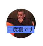 酒酒酒のポコ先輩（個別スタンプ：4）