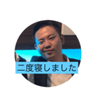男前の一日（個別スタンプ：1）