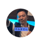男前の一日（個別スタンプ：2）