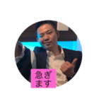 男前の一日（個別スタンプ：4）