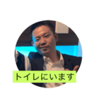 男前の一日（個別スタンプ：6）