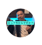 男前の一日（個別スタンプ：8）