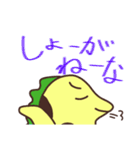 キリンリュウの裁判スタンプ（個別スタンプ：3）