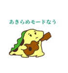 キリンリュウの裁判スタンプ（個別スタンプ：4）