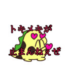 キリンリュウの裁判スタンプ（個別スタンプ：7）