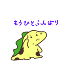 キリンリュウの裁判スタンプ（個別スタンプ：8）