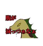 キリンリュウの裁判スタンプ（個別スタンプ：10）