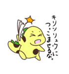 キリンリュウの裁判スタンプ（個別スタンプ：13）