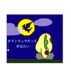 キリンリュウの裁判スタンプ（個別スタンプ：15）