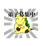 キリンリュウの裁判スタンプ（個別スタンプ：24）