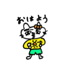 げもいちゃんの日々是げも日（個別スタンプ：1）