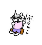 げもいちゃんの日々是げも日（個別スタンプ：5）