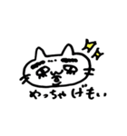 げもいちゃんの日々是げも日（個別スタンプ：18）