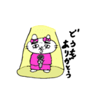 げもいちゃんの日々是げも日（個別スタンプ：19）