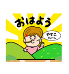 やすこ専用/おさげ女子（個別スタンプ：1）