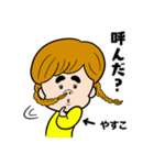 やすこ専用/おさげ女子（個別スタンプ：2）