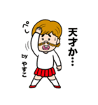 やすこ専用/おさげ女子（個別スタンプ：3）