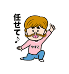 やすこ専用/おさげ女子（個別スタンプ：4）
