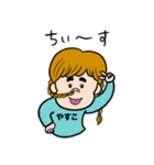 やすこ専用/おさげ女子（個別スタンプ：6）