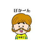 やすこ専用/おさげ女子（個別スタンプ：7）