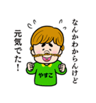 やすこ専用/おさげ女子（個別スタンプ：8）