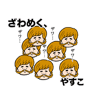 やすこ専用/おさげ女子（個別スタンプ：9）