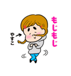 やすこ専用/おさげ女子（個別スタンプ：14）
