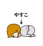 やすこ専用/おさげ女子（個別スタンプ：15）
