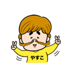 やすこ専用/おさげ女子（個別スタンプ：17）