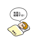 やすこ専用/おさげ女子（個別スタンプ：19）