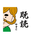 やすこ専用/おさげ女子（個別スタンプ：25）